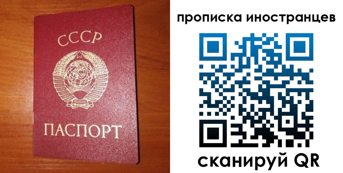 временная регистрация в квартире в Щиграх
