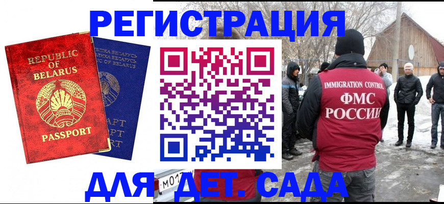 временная регистрация собственник в Щиграх